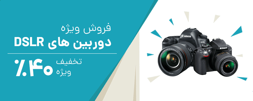 دوربین های DSLR